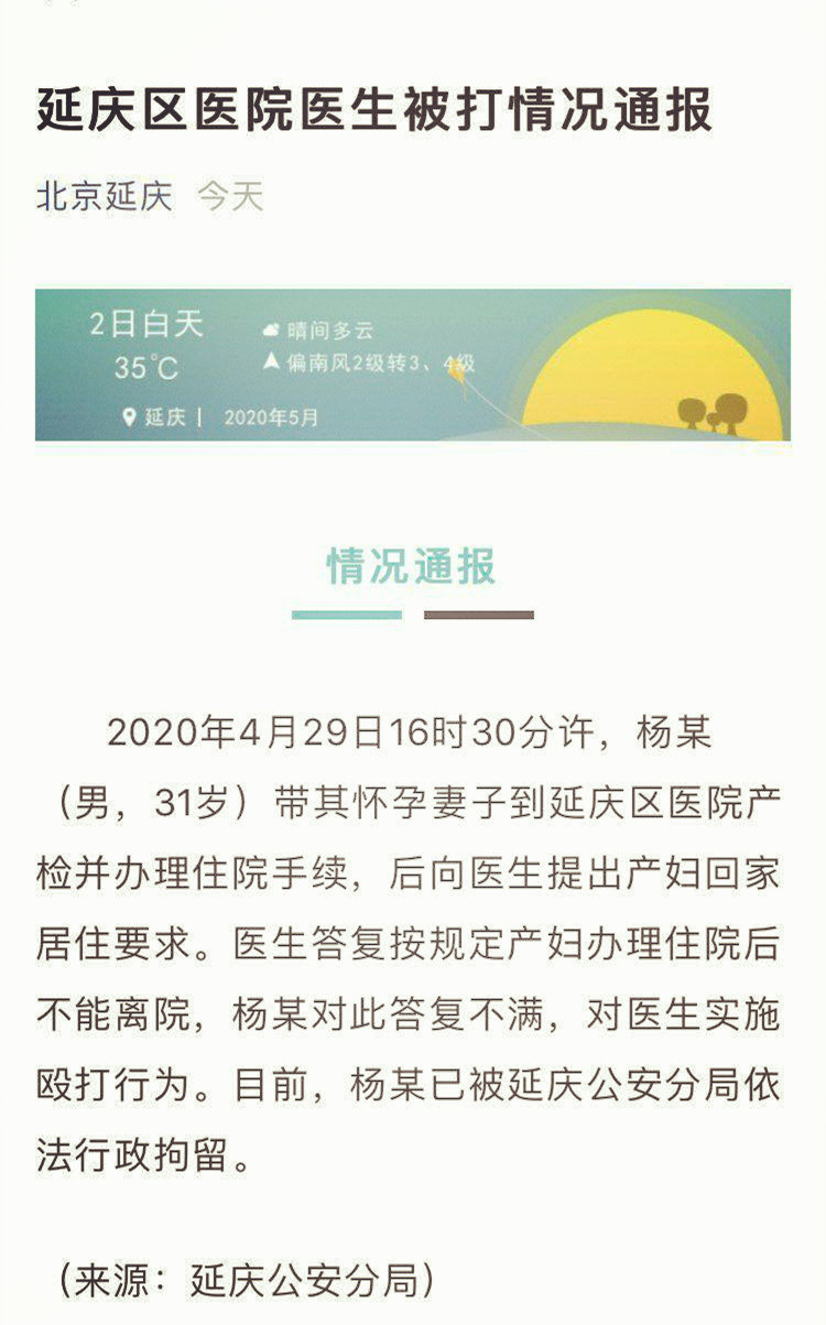 微信图片_20200502082142_副本.jpg