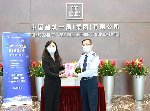 微信图片_20200511220907.jpg