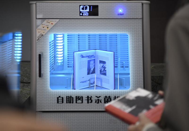 微信图片_20200512172127.jpg