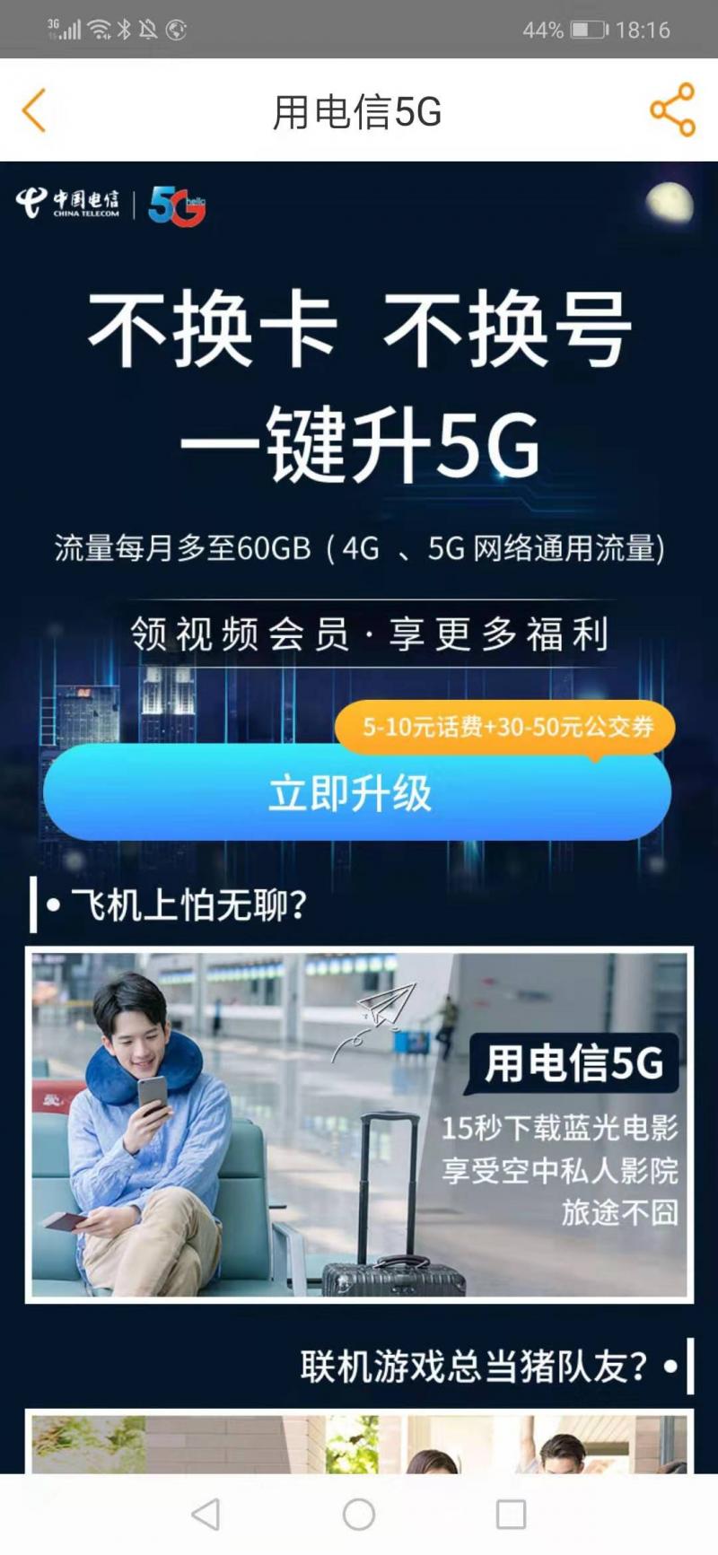 微信图片_20200513191303.jpg