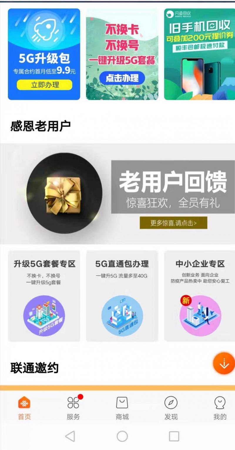 微信图片_20200513191307.jpg