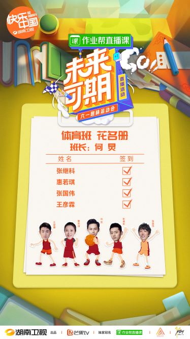 微信图片_20200526193214小图.jpg
