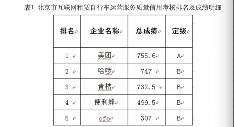 微信图片_20200527144610.jpg