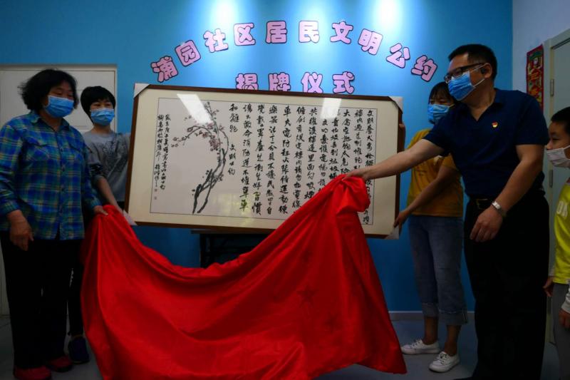 微信图片_20200527210157.jpg