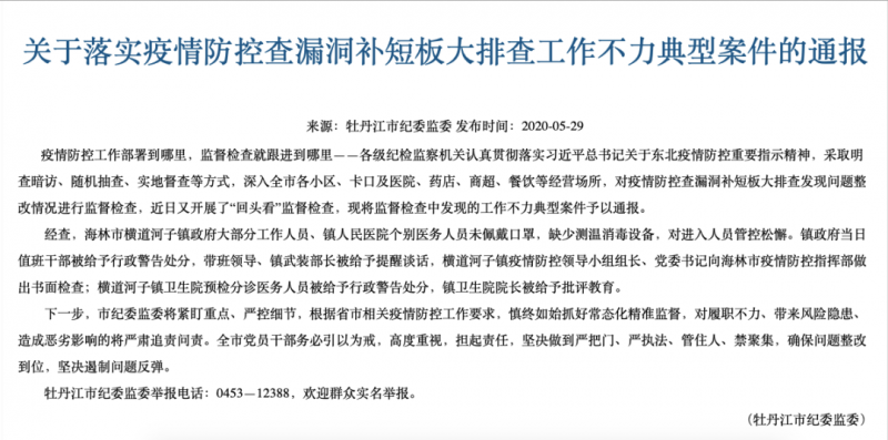 微信图片_20200601142928.png