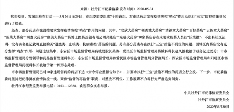 微信图片_20200601142931.png