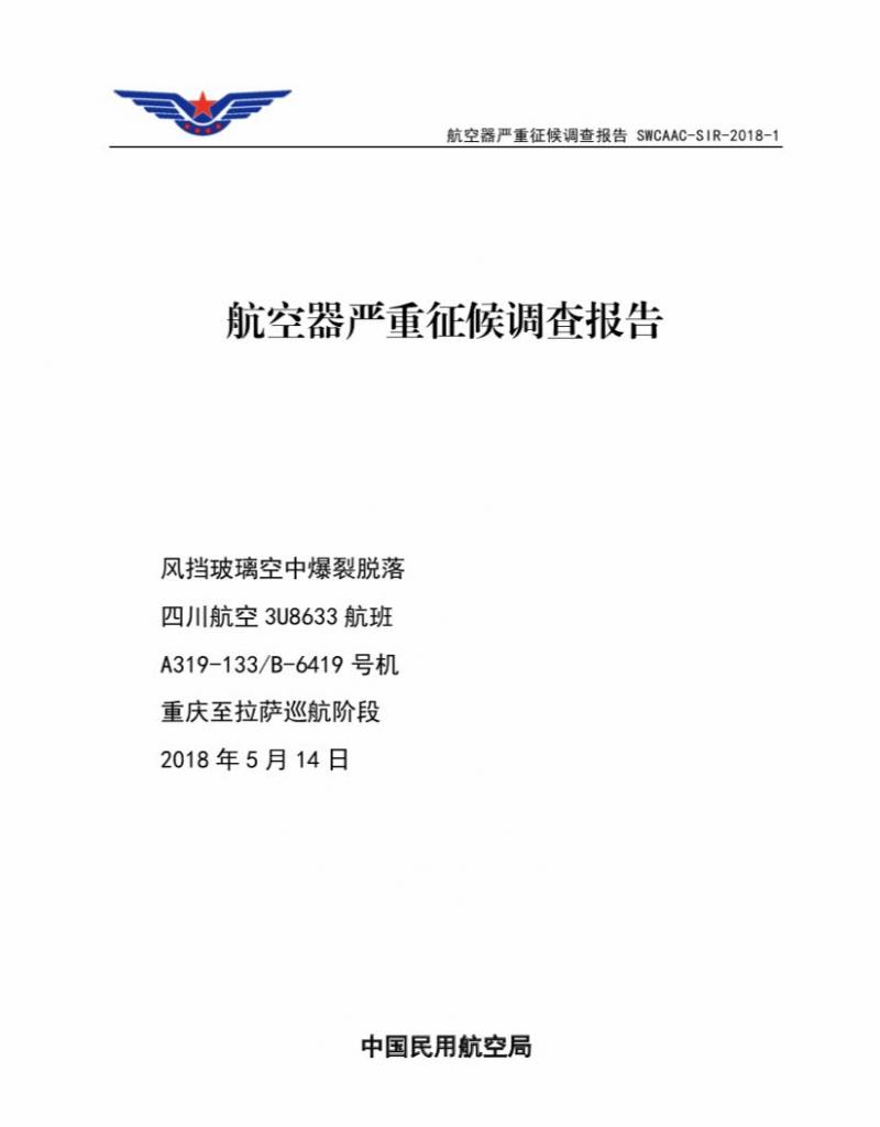 微信图片_20200602122012.jpg