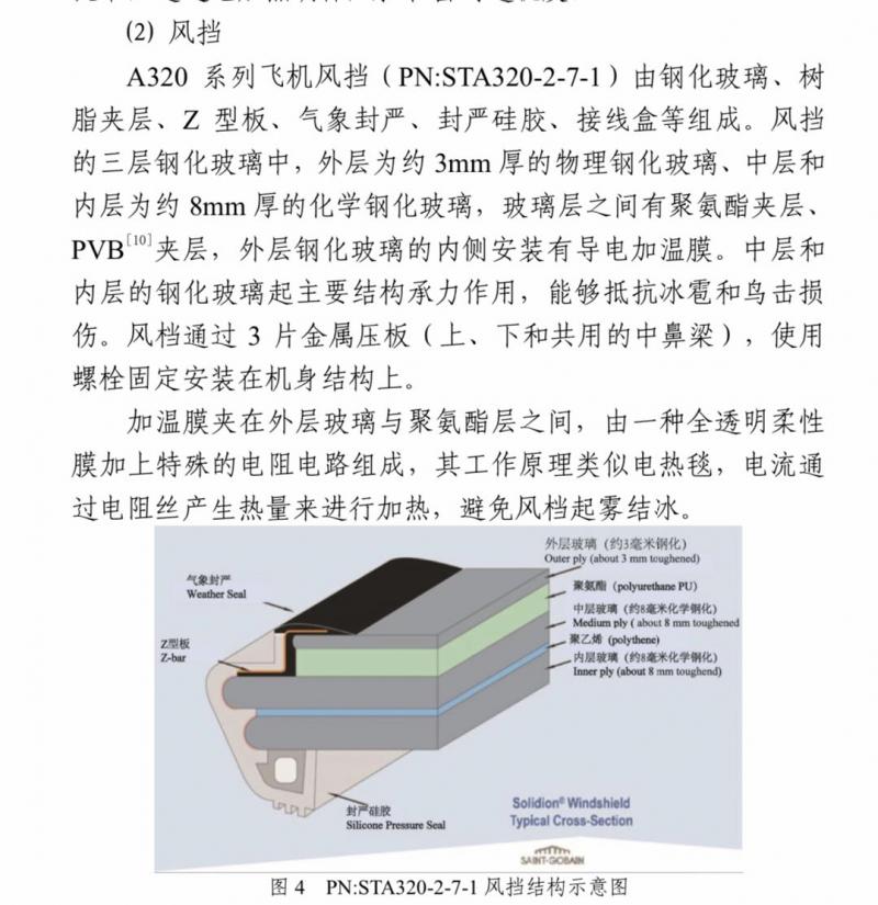 微信图片_20200602122008.jpg