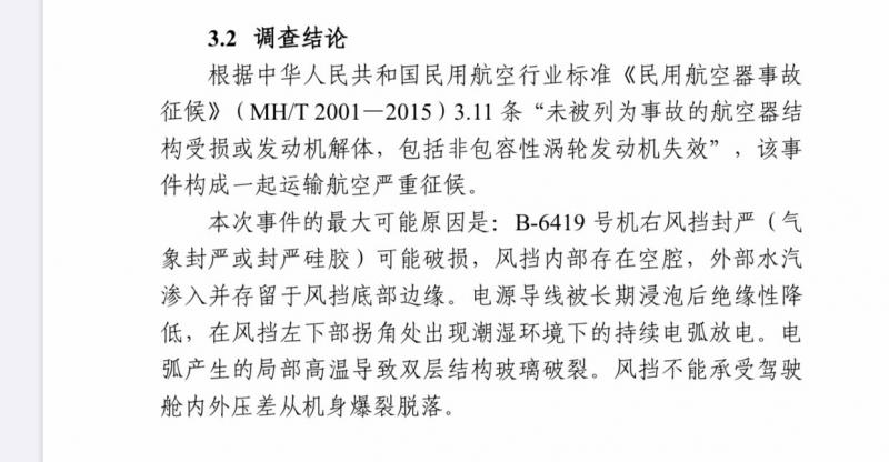 微信图片_20200602122145.jpg