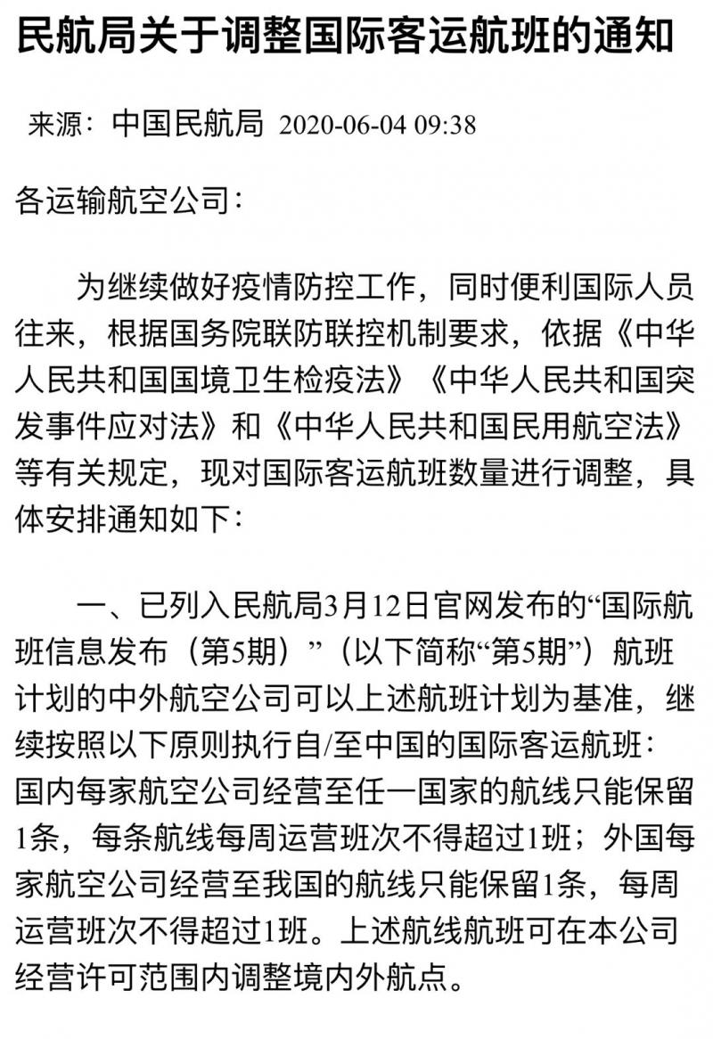 微信图片_20200604095027.jpg