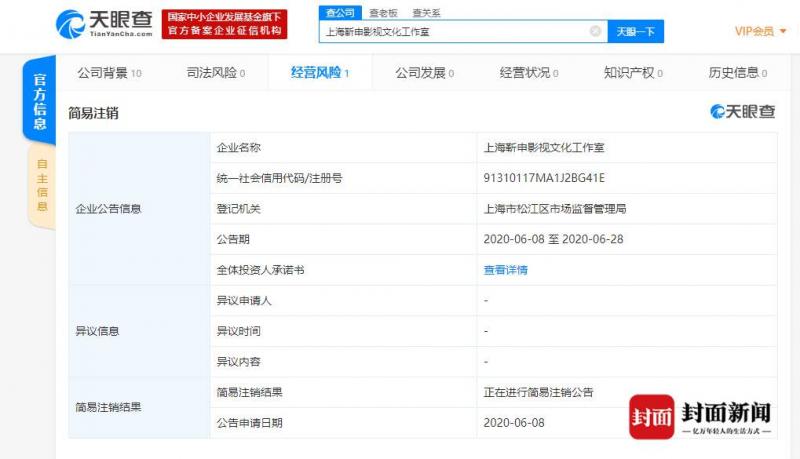 newscontent-5056baa5-a036-4c69-be5a-7a266da5d9a2-1591683522458.jpg