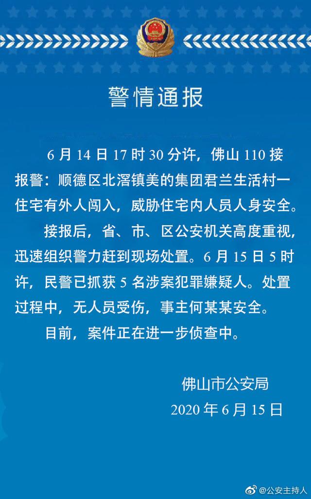 微信图片_20200615071820.jpg