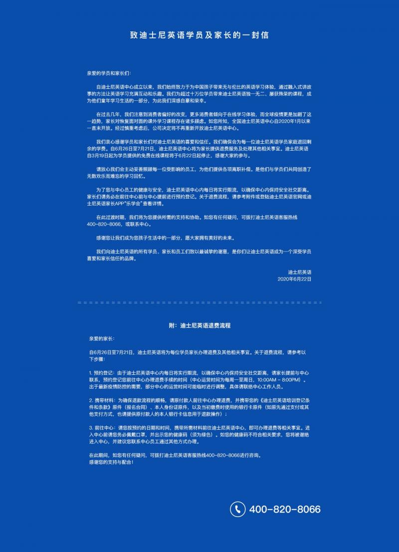微信图片_20200622211031.jpg