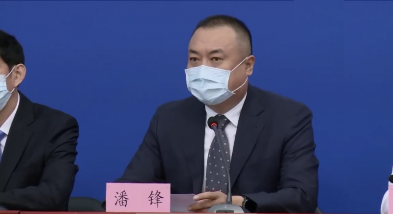 潘锋.png