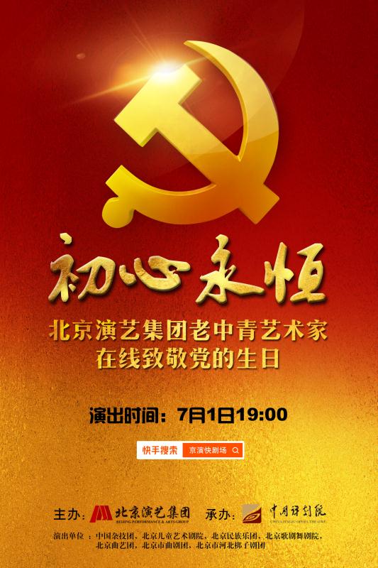 演出.jpg