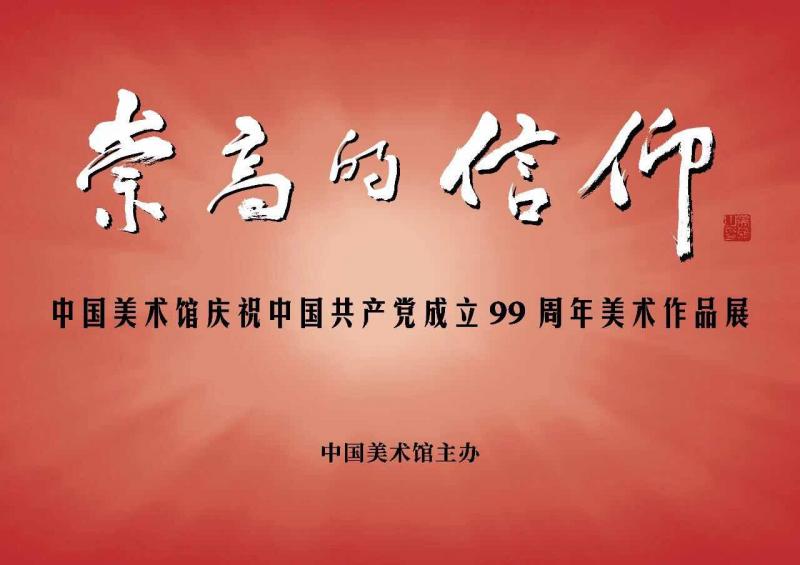 美术馆.jpg