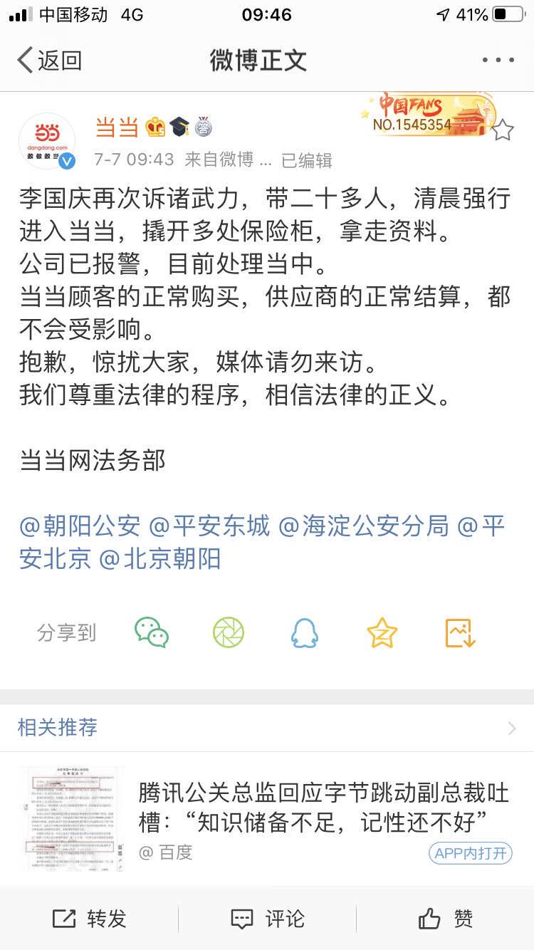 微信图片_20200707120108.jpg