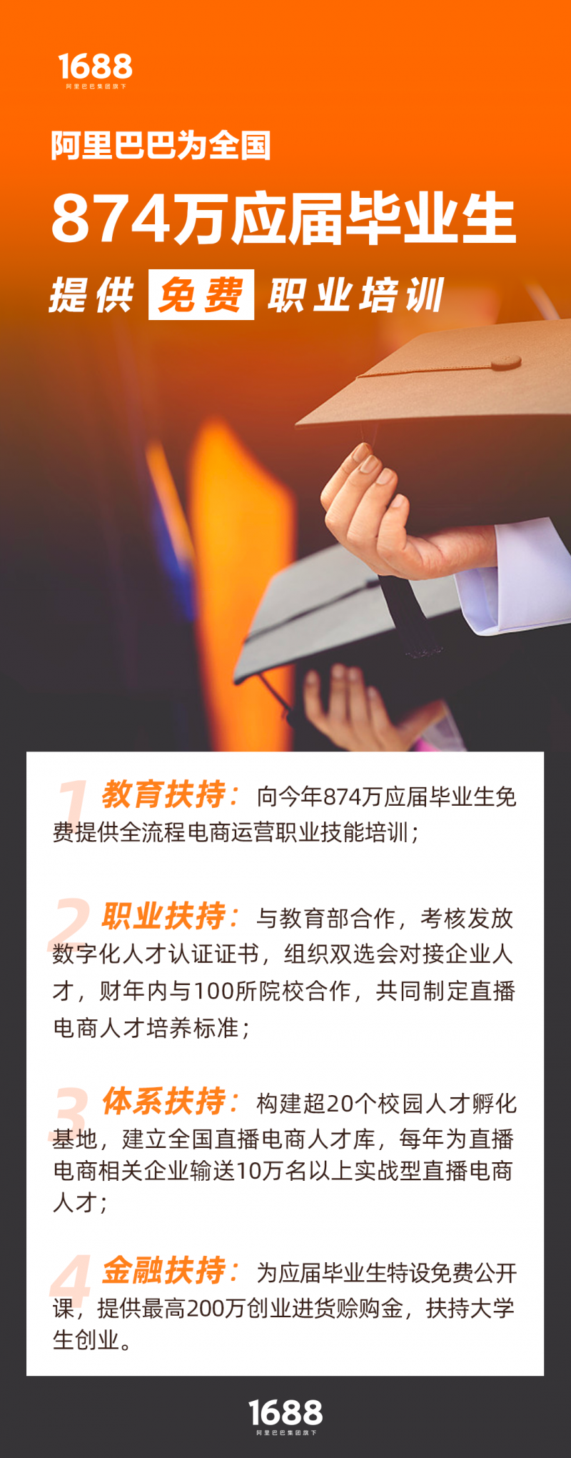 微信图片_20200710222931.png