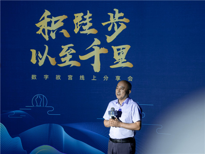 故宫博物院院长王旭东致辞.jpg