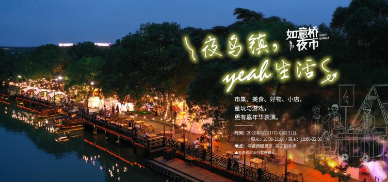 微信图片_20200717114232.jpg