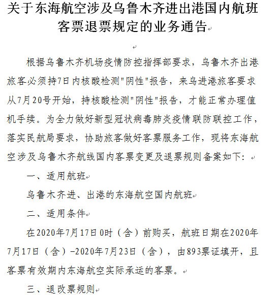 微信图片_20200717205707.jpg