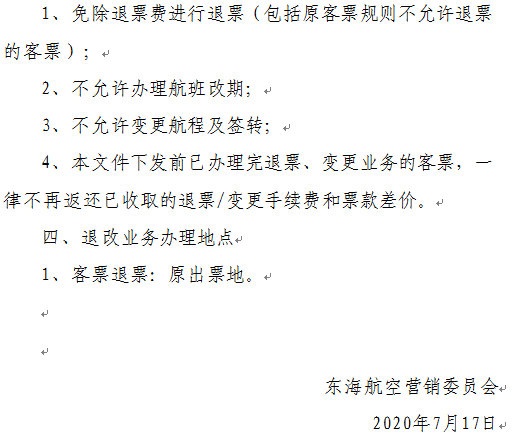微信图片_20200717205710.jpg