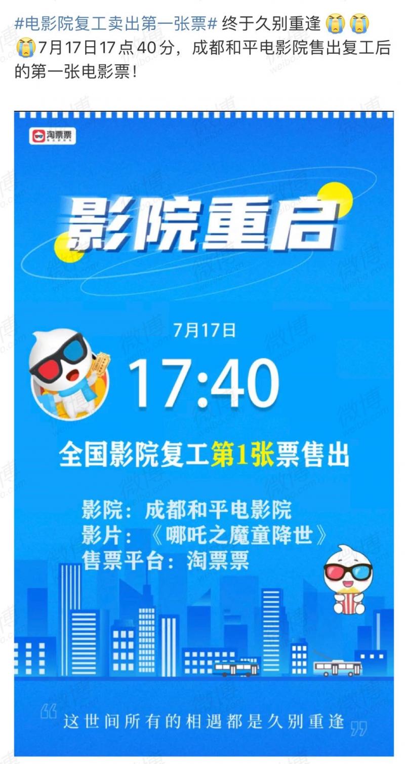 微信图片_20200718195447小.jpg