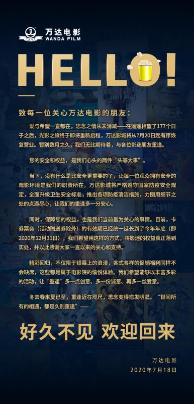 微信图片_20200718195344.jpg