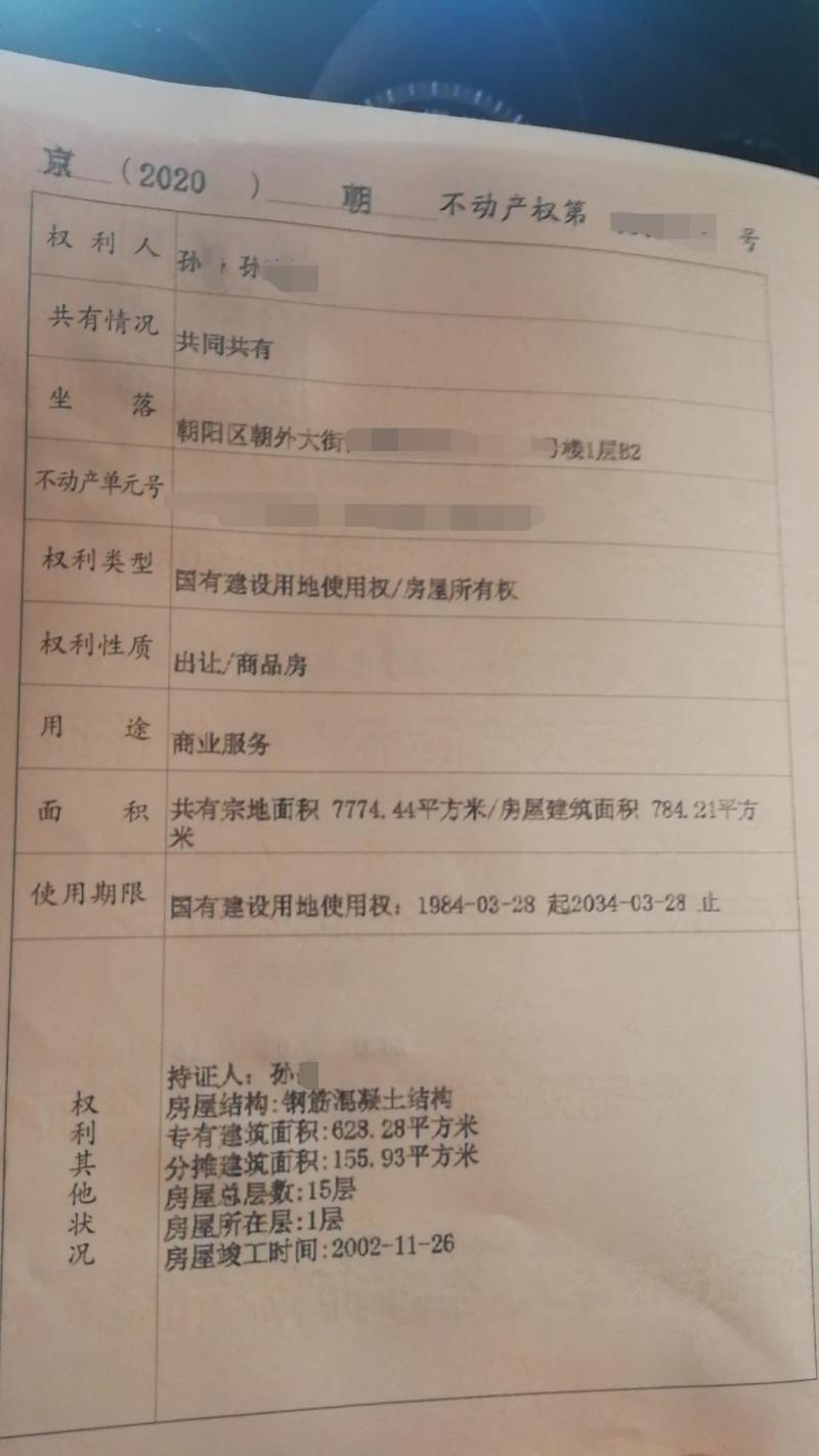 微信图片编辑_20200725175620.jpg