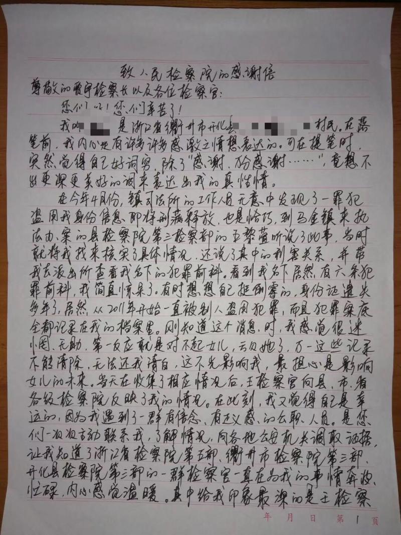 1596097253211933.jpeg WechatIMG14198.jpeg