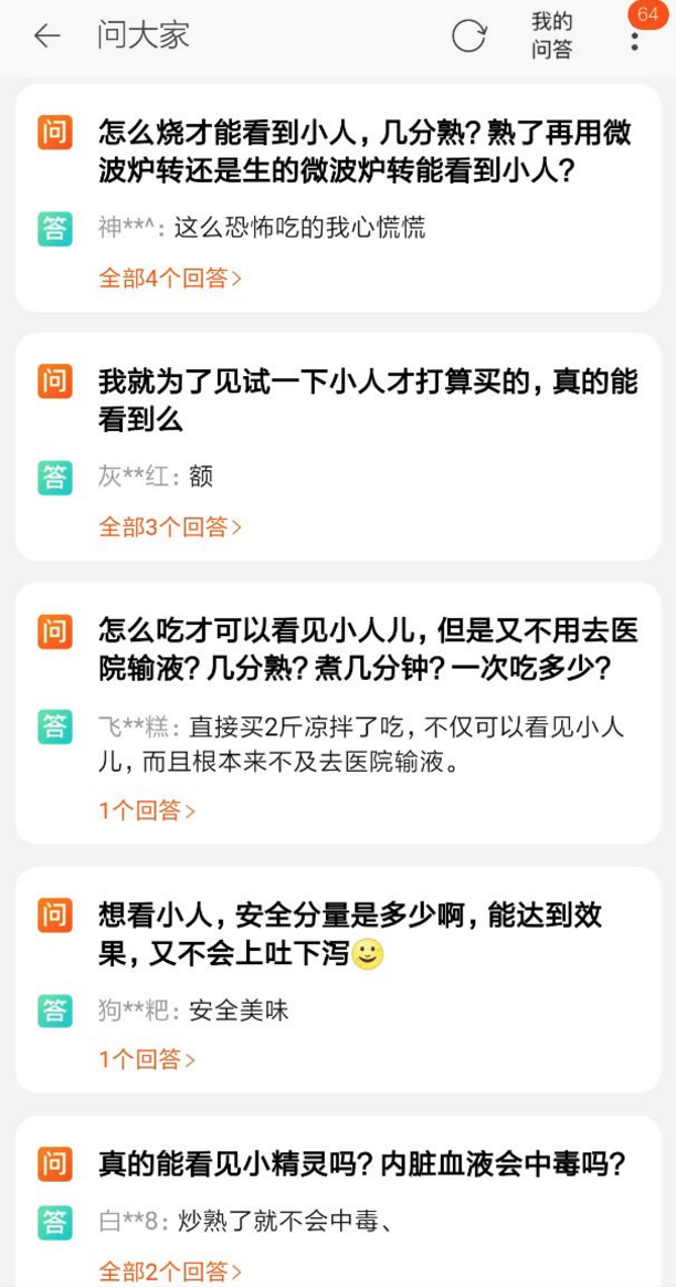 屏幕快照 2020-08-01 下午8.27.40.png