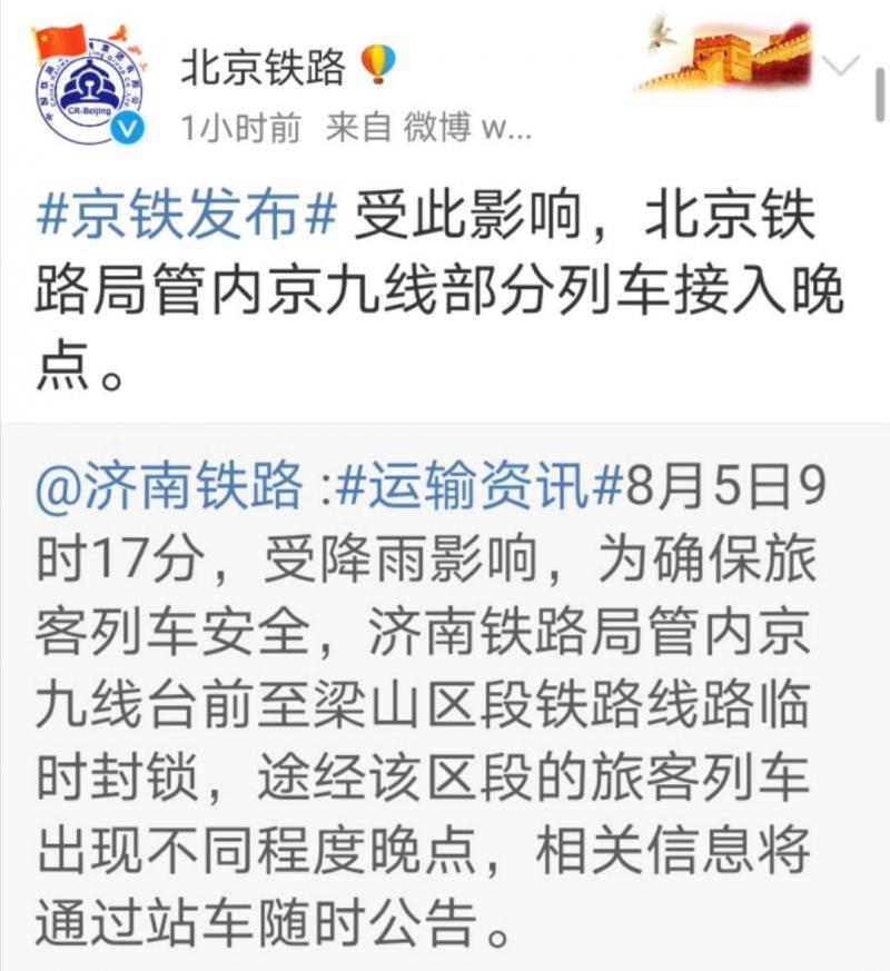 1596604471843242.jpg 微信图片_20200805131303.jpg