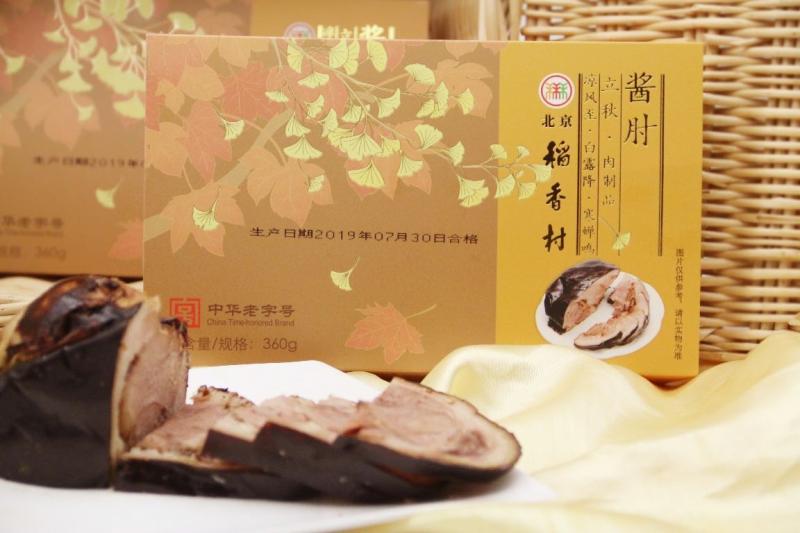 微信图片_20200805135513.jpg