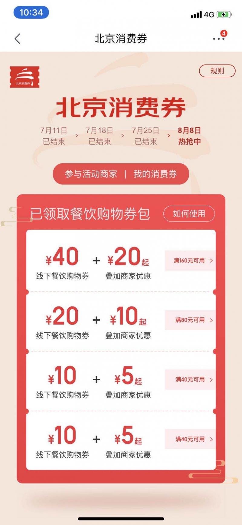 微信图片_20200808190818.jpg
