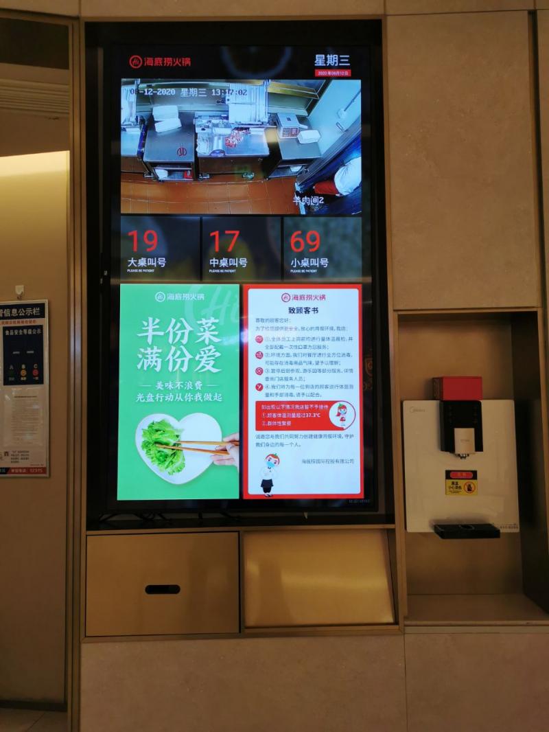 微信图片_20200812163354.jpg