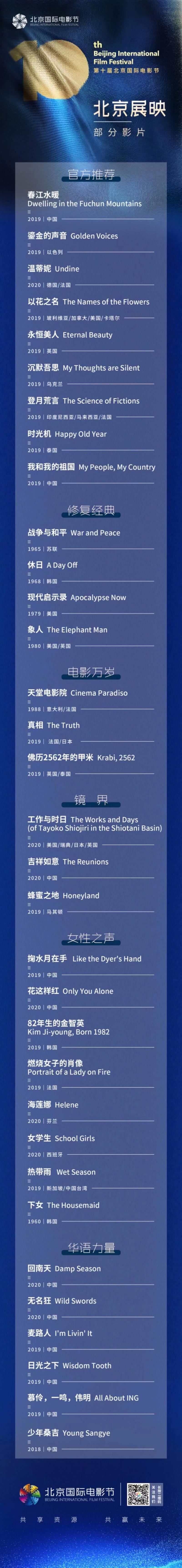 微信图片_20200813125706.jpg