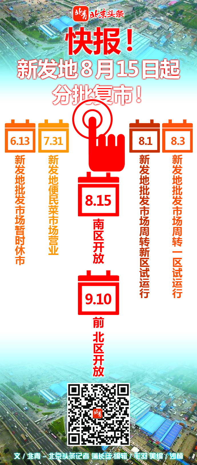 微信图片_20200813164926.jpg