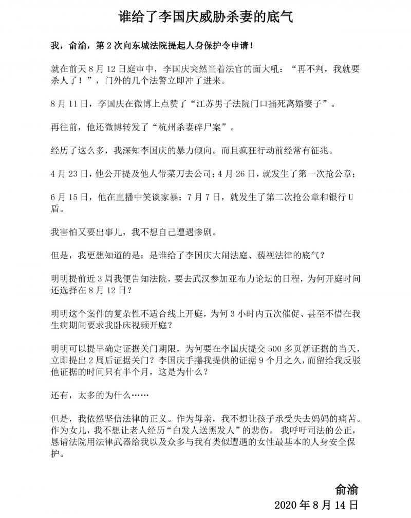 微信图片_20200814132125.jpg