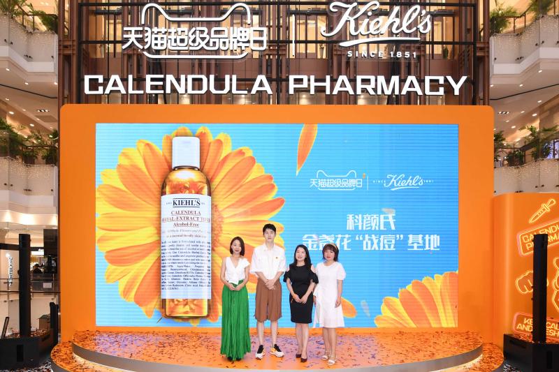 Kiehl’s科颜氏中国品牌总经理Ivy Li李琳女士（左1）、Kiehl’s科颜氏品牌代言人刘昊然（左2）、天猫高级运营专家如瑗女士（右1）、天猫美妆商家线总监歆笛女士（右2）出席活动，共同见证金盏花的神奇战“痘”力.jpeg