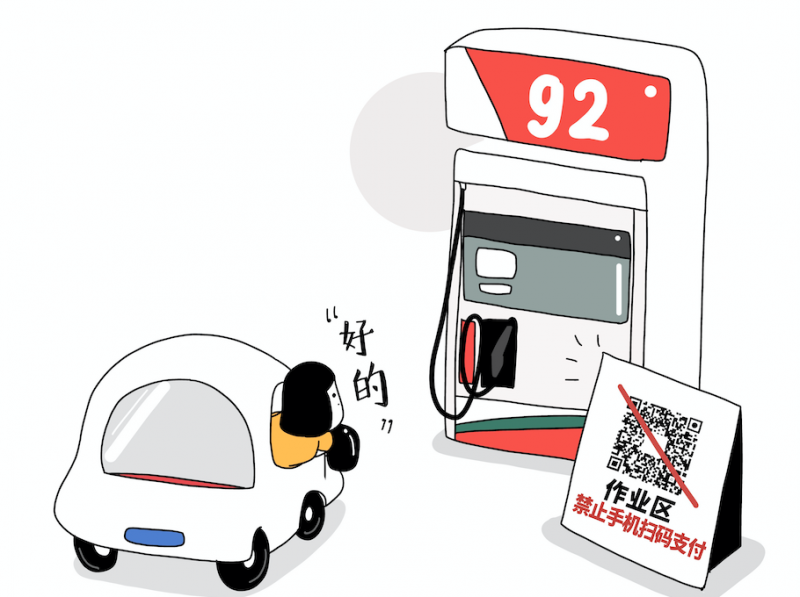 1597707264999719.png 截屏2020-08-18上午7.34.11.png