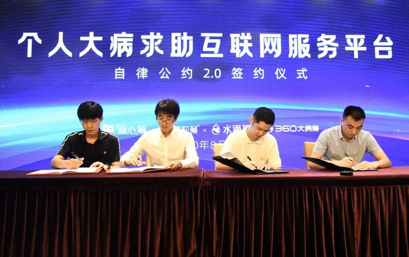 微信图片_20200818182459.jpg