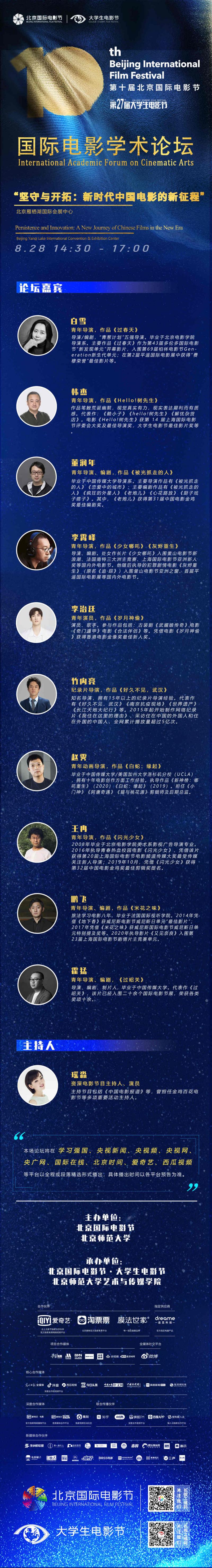 微信图片_20200820104049.jpg