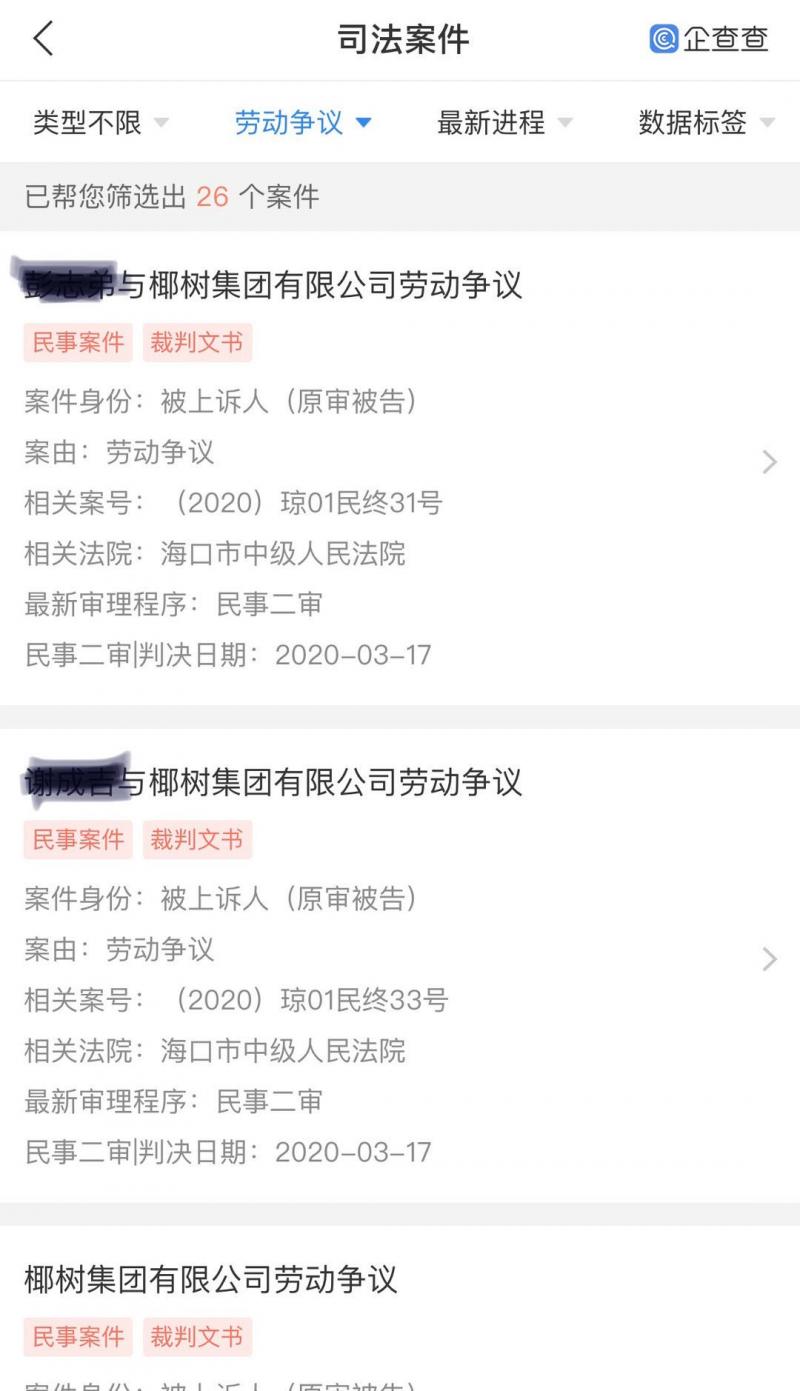 微信图片_20200820153344.jpg