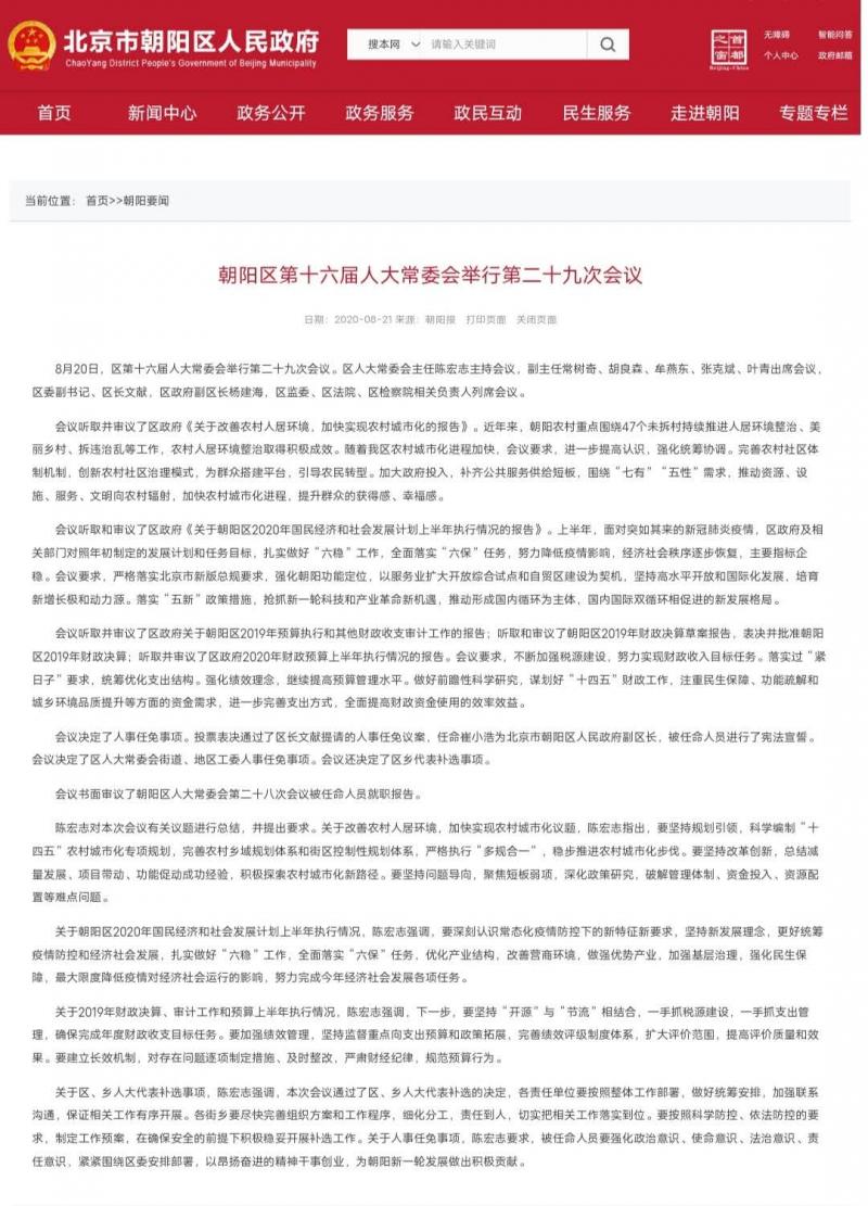 微信图片_20200821110114.jpg