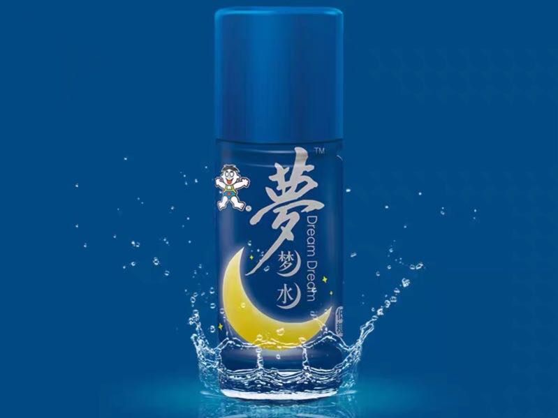 梦梦水.jpg