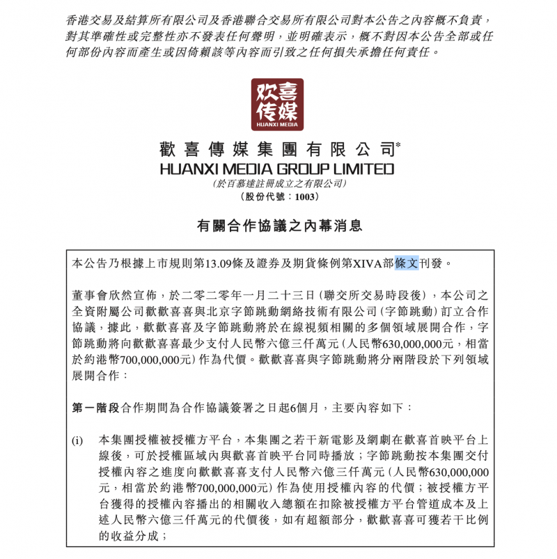 微信图片_20200901163907.png