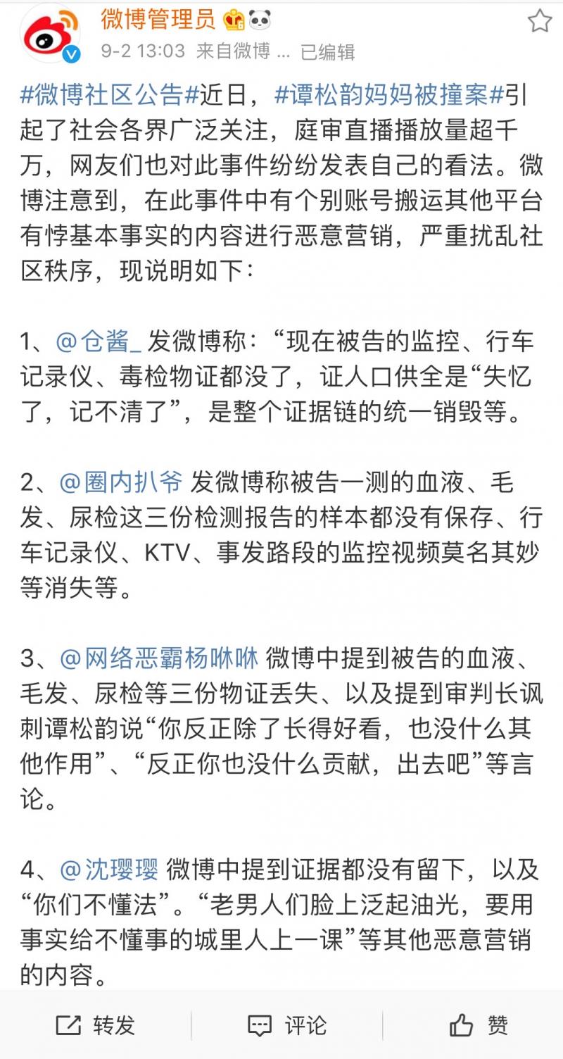 微信图片_20200902221529.jpg