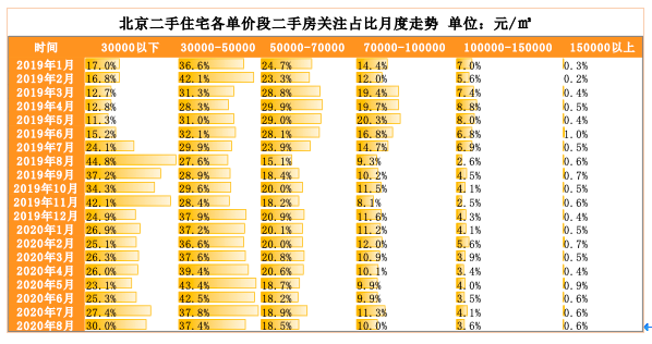 WX20200903-161119.png