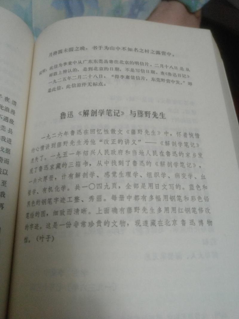 当年所发的短文 - 副本.jpg