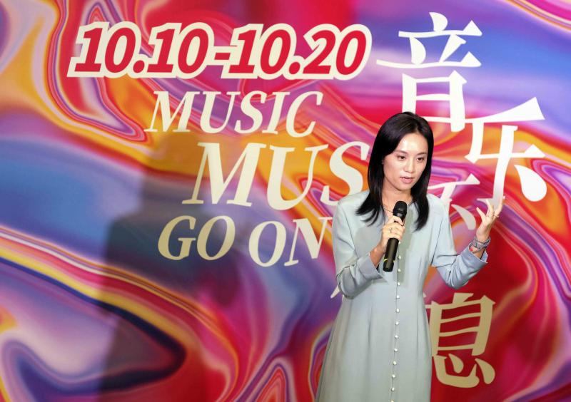 cj20200908-第23届北京国际音乐节发布会5.jpg